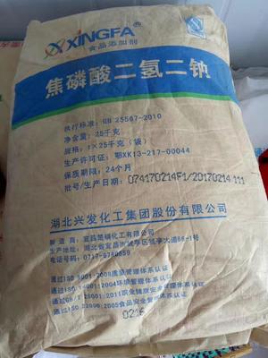 焦磷酸二氫二鈉生產廠家價格與產品報價 精細化采購指南