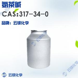 317-34-0工廠與供應商 - 蓋德化工網黃頁，化工產品批發首選平臺